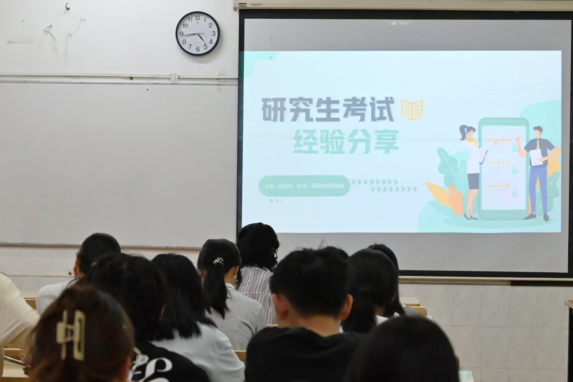 分享会现场.jpg