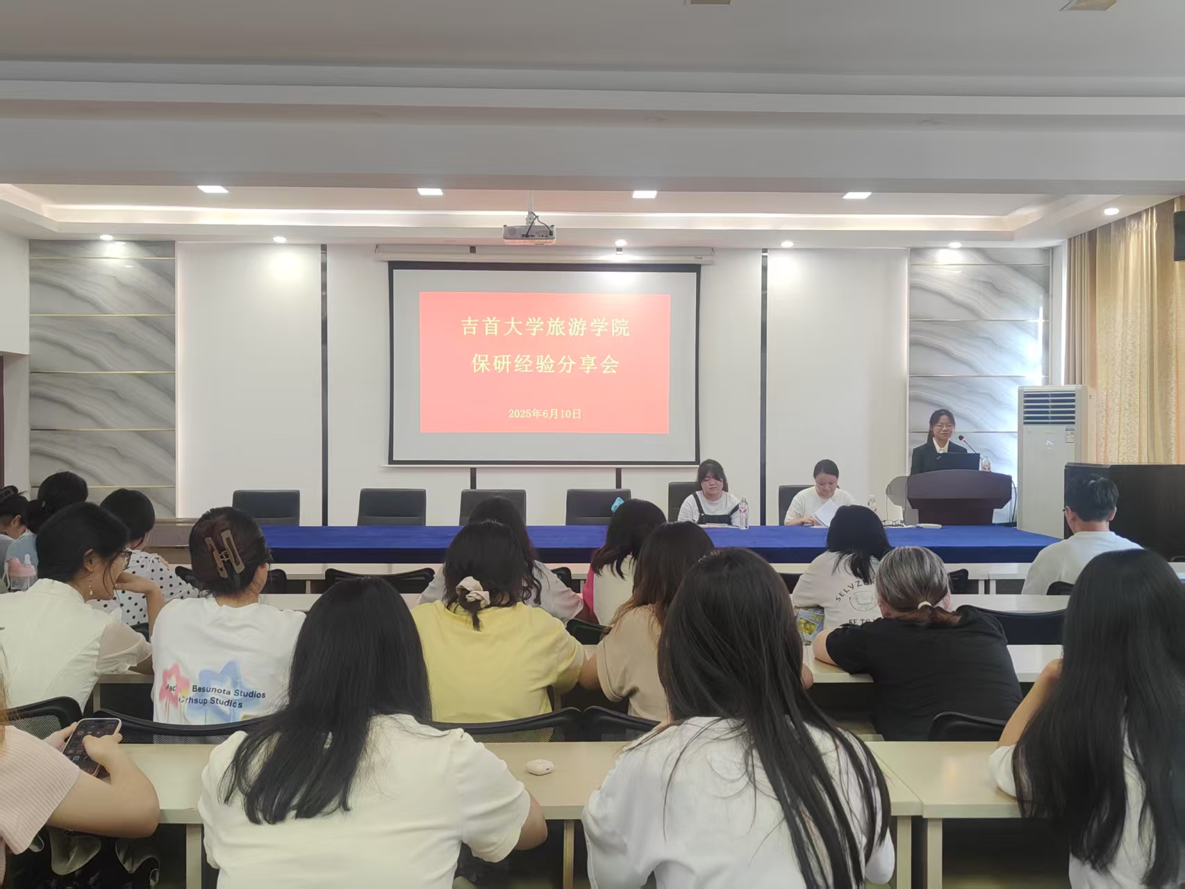 分享会现场.jpg